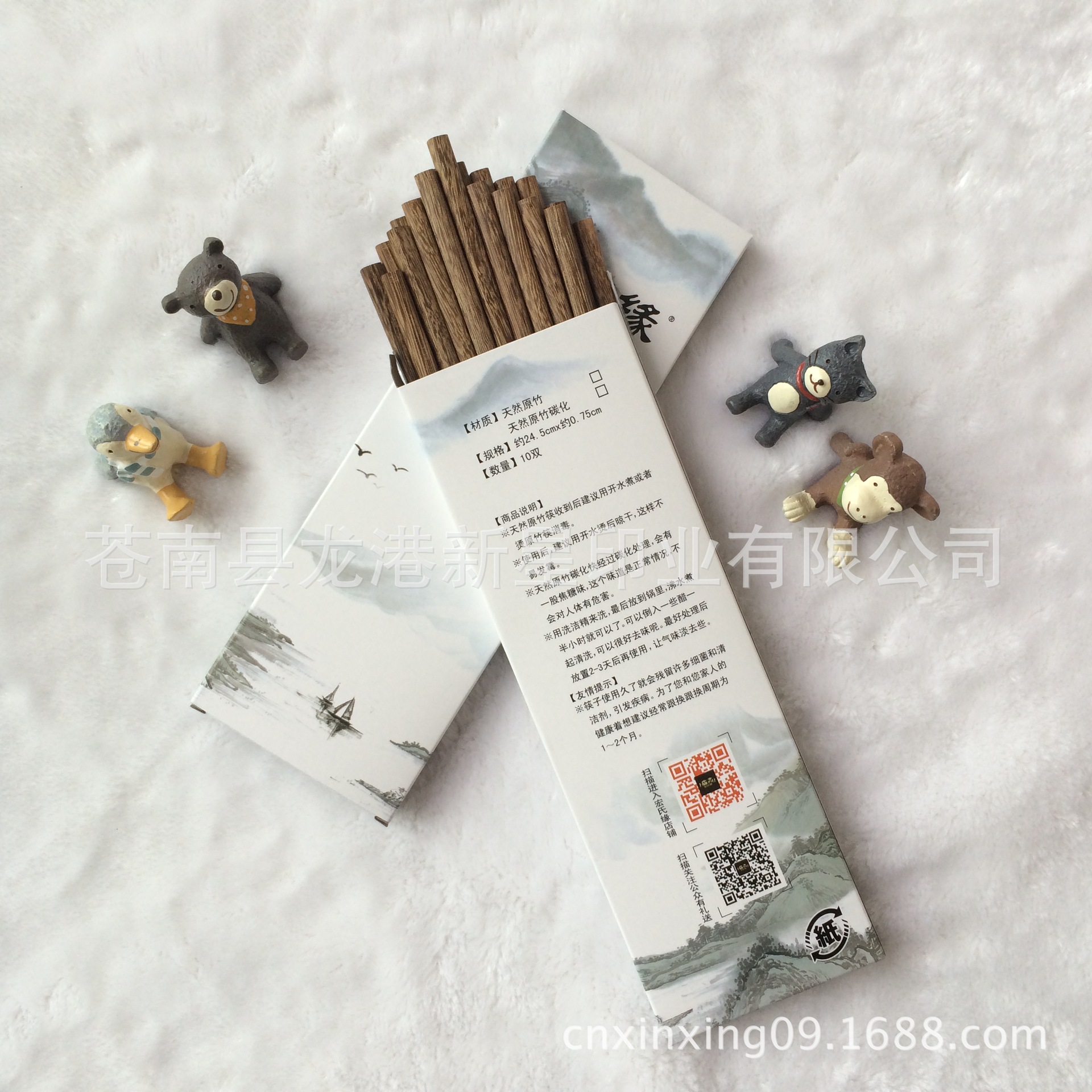 白板纸350G双插盒彩盒 十双装筷子包装纸盒 厂家专业生产系列包装