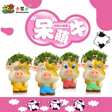 Милая корова Qiaoya садоводство мини креативный подарок офисный зеленый растительный горшок студенческий подарок супермаркет поставка