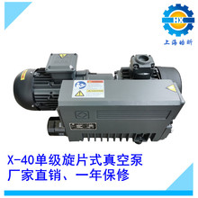 ����X-40�μ���Ƭʽ��ձ�XD-40�o������ͱø����һ�걣��