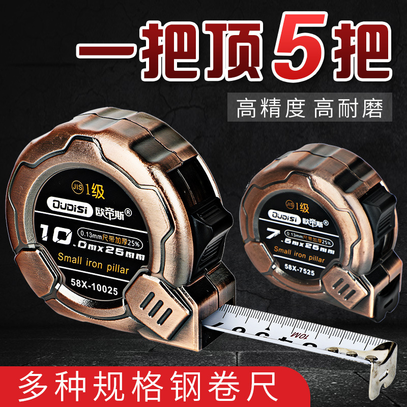 厂家直销卷尺3米5米7.5米钢卷尺尼龙耐摔卷尺防水卷尺米尺