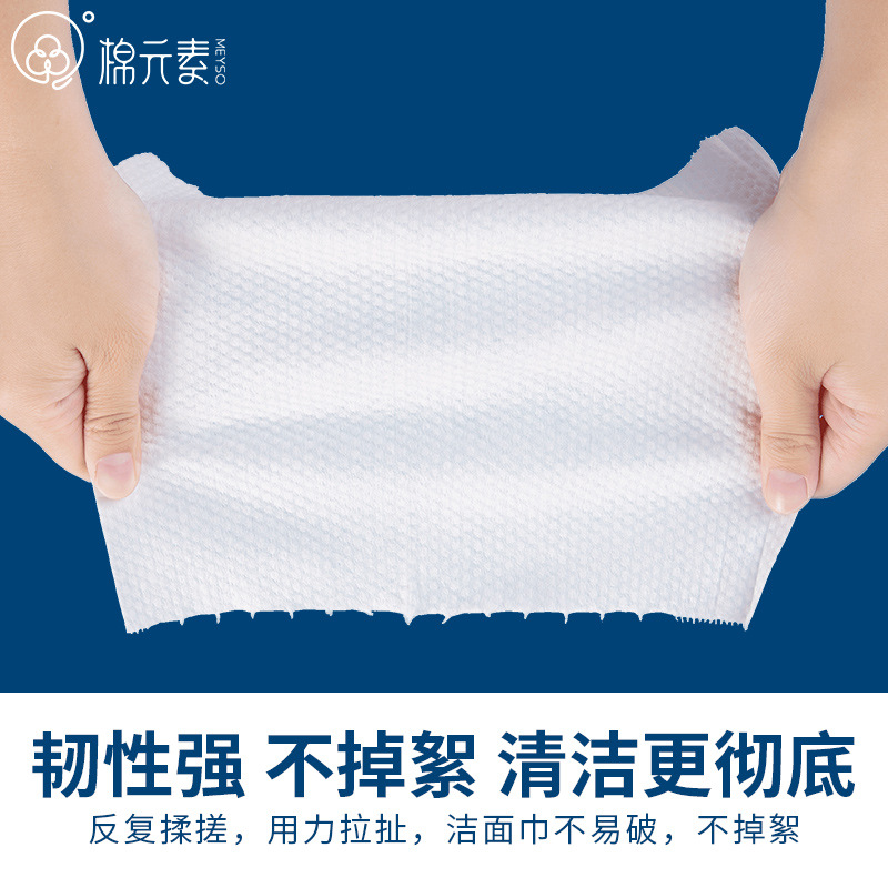 Toalla facial desechable algodón puro de las mujeres toalla suave de algodón para bebés extraíble Toalla de limpieza de belleza no tejida de algodón cosmético