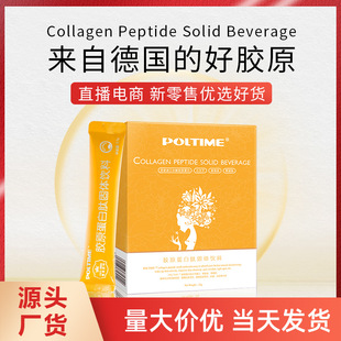 POLTIMEzԭ׷۴lֱ̏Եzԭķ