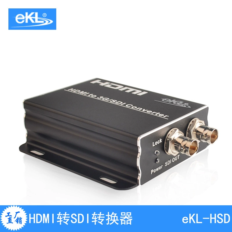 Преобразователь EKL HDMI в SDI для вещания, локальная передача, поддержка SD/HD/3G форматов