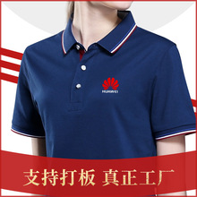 夏季翻领工作服製印定logo短袖企业团体服POLO广告文化衫工衣刺绣