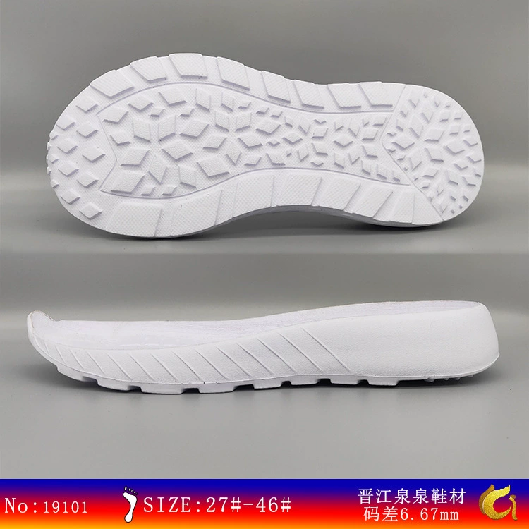 Производитель обувных материалов Quanquan оптом продает одноразовые подошвы MD3D для детской обуви и нескользящие подошвы для спортивной и повседневной обуви для взрослых.