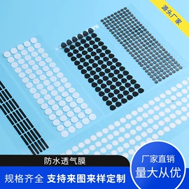 功能薄膜;辅助包装材料;包装制品配件