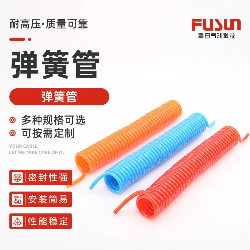 ПУ антифриз износостойкая пружинная трубка пневматическая телескопическая трубка высокоэластичный воздушный насос воздушный компрессор пневматическая трубка 6*4,12*8
