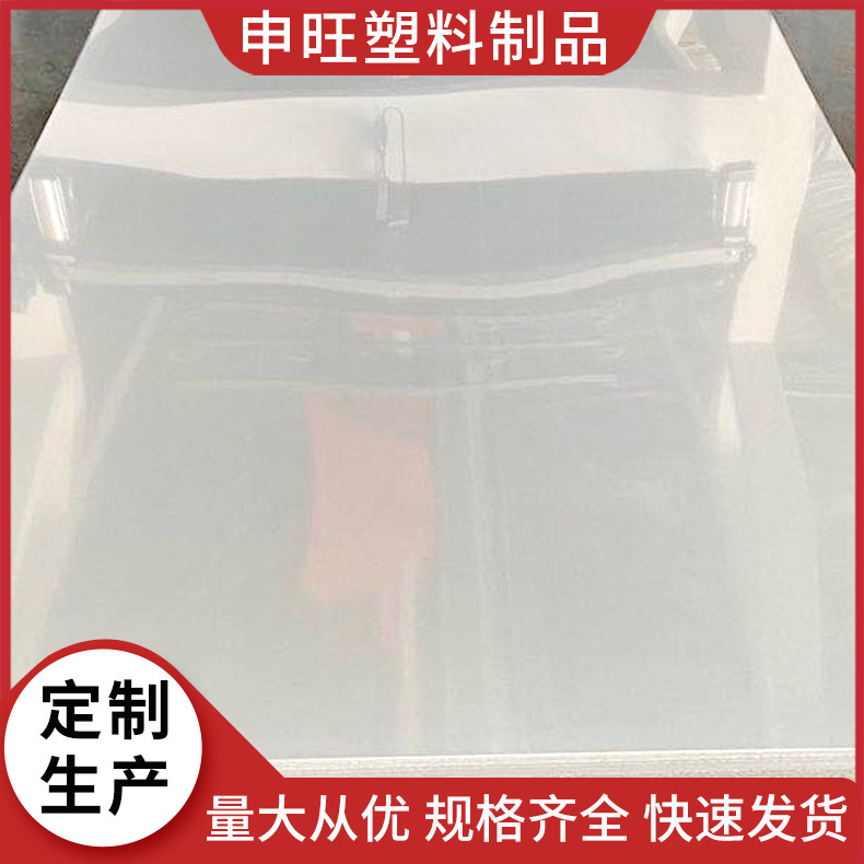 亚克力板有机玻璃板加工透明相框广告灯箱用有机玻璃PS板