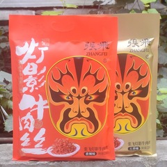 Zhang Fei Lantern Shadow Beef Slivers 238g Sichuan Specialty Tourist Leisure Snacks Wholesale