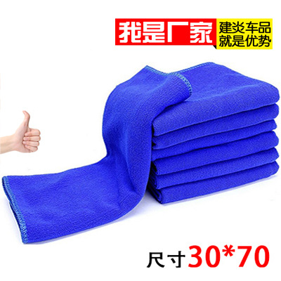 Ultra -fine fiber 30*70 car washing towel beauty dry hair towel…