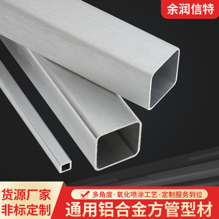 ���I�X�Ͳ�4040�X�Ͻ𷽹���ˮ���O��C�ܶ����X�Ͻ����Ͳ�4040