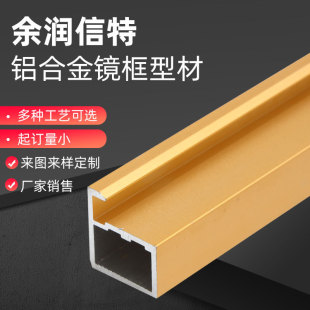 �ӹ������X���b�ް����X�Ͻ��Ͳ�6063��ɫ���yɫ��