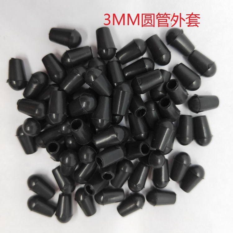 3MM黑色圆管外套PVC软胶帽铁线保护套不锈钢衣架堵头管帽螺牙护套