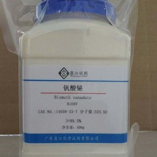 �F؛|�C���G���G�S184 14059-33-7  ԇ����99.5%  25g��100g
