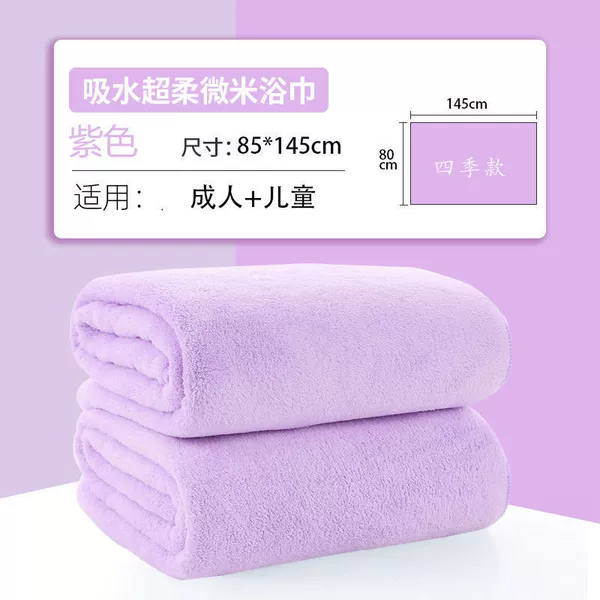 Purple [high density]