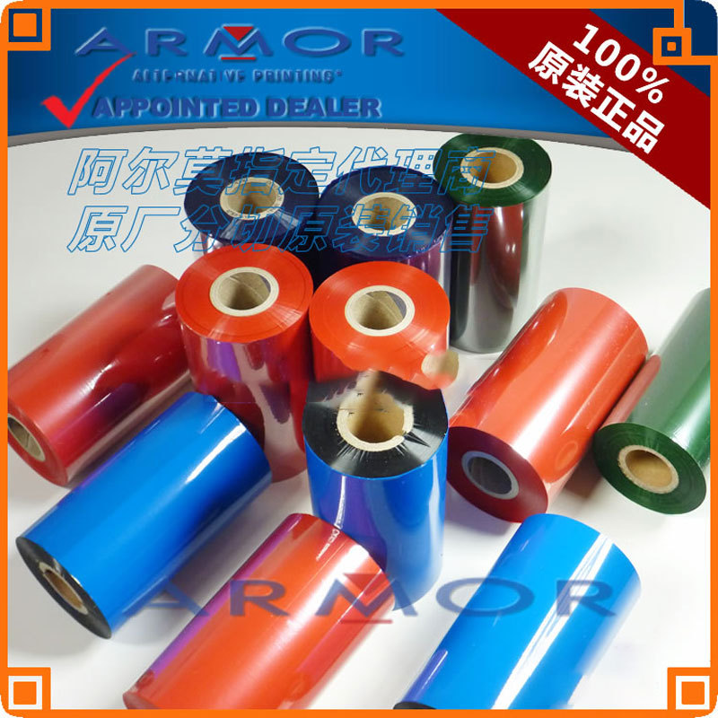 ARMOR����Īinkanto��ɫ�����̻ư�APR600R UW G B��ϻ���ӡ̼��