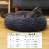 The dog's nest is warm in winter, deep sleep than panda pet supplies, dog cushion teddy cute small dog nest