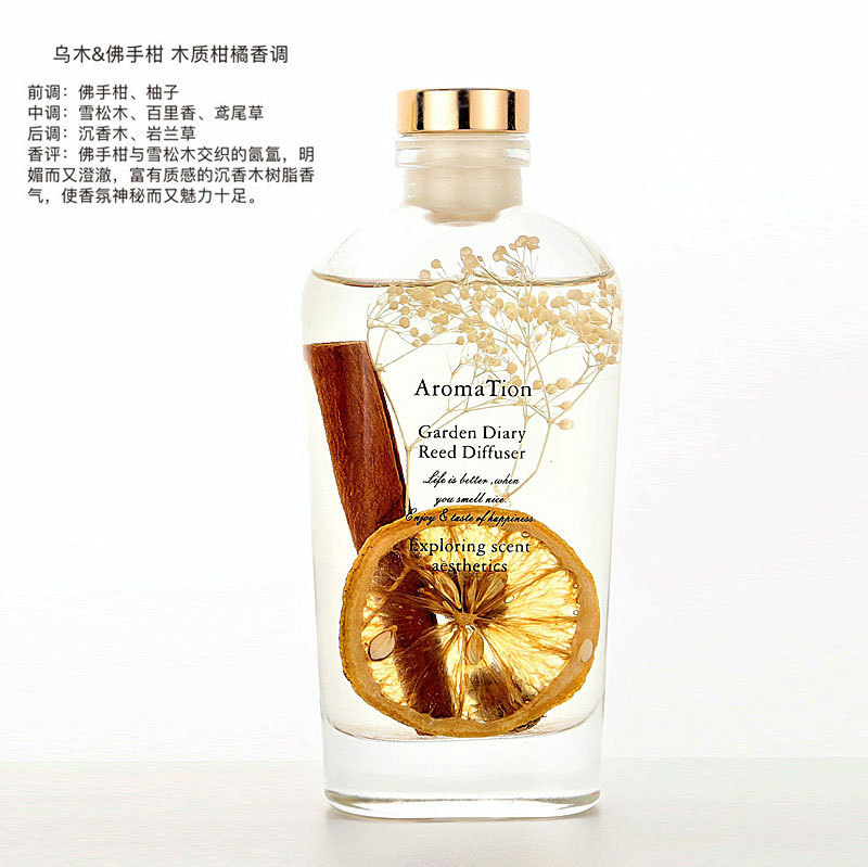 오드와 베르가못