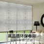 智能隔热防晒遮阳窗帘