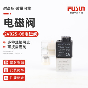 2V025-08/06늴��y �o���o���Չ��C늴��y ��λ�������w�����y