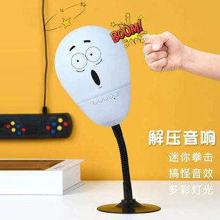 Cross-border new product decompression artifact black technology internet celebrity pressure relief speaker creative novel gift LED speaker