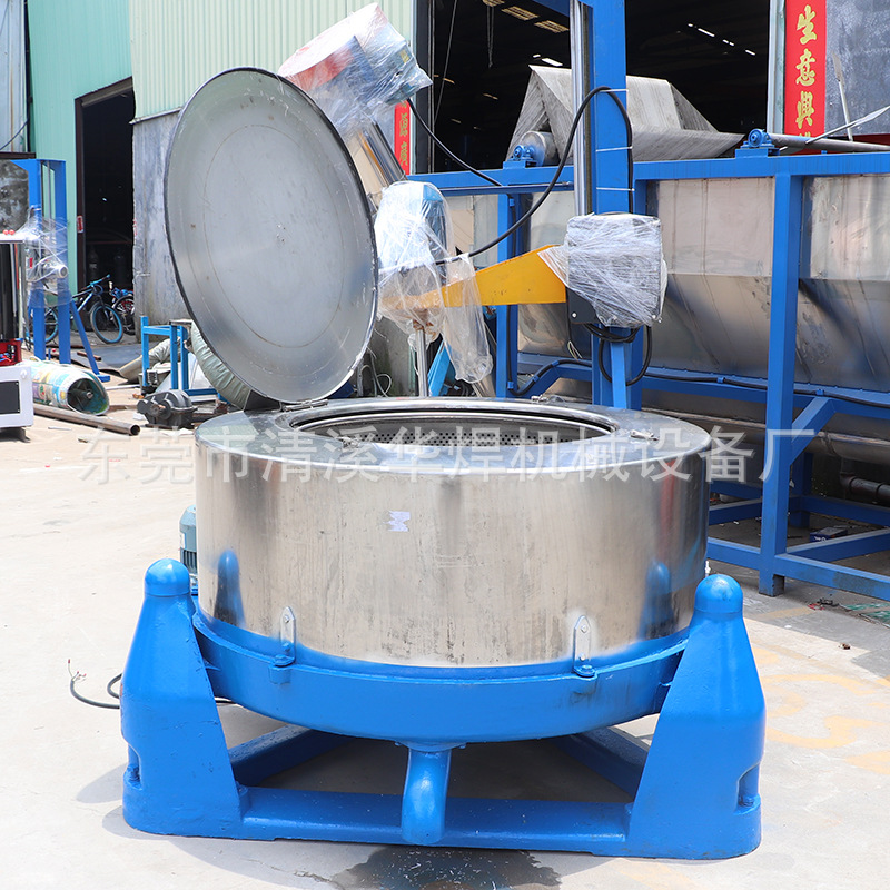 广东厂价零售批发500型三足离心脱水机  蔬菜甩干机  铝屑脱油机