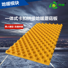 �����Sɫ��ůģ�K EPSĢ����ˮ��ů���ذ����ģ��؟������ģ�K