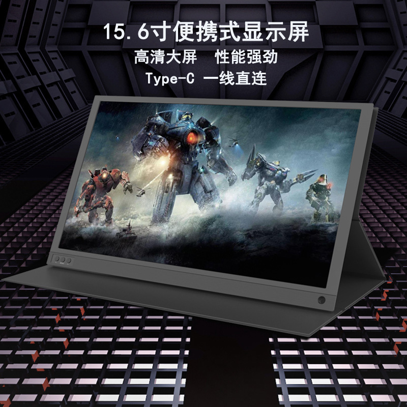 Wholesale 15.6 inch HD portable display 1080p computer external mobile phone screen type-c line