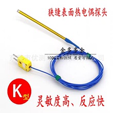 �ቺ�C��ƽ���ż̽�^K���NƬ��Ƭʽ�ض�̽�^�Мؾ��M�p����̽��