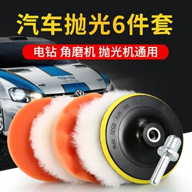 电动抛光机;修边机;电锤