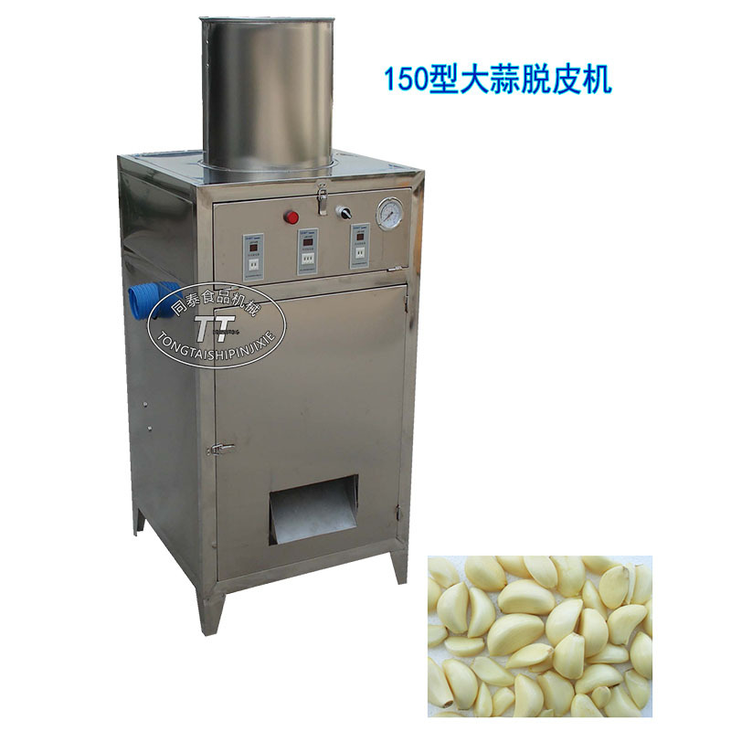 STP-150干式大蒜脱皮机，自动蒜米剥皮机商用食品级商用升级款