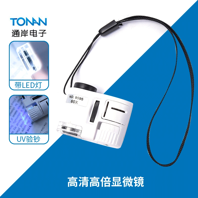 Оптовая Продажа с фабрики 9595 White Ribbon светодиодный детектор денег 60 раз Мини Портативный микроскоп идентификационное увеличительное стекло