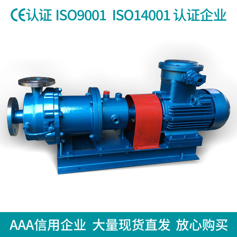 供应MT-HTP耐高温磁力泵,耐腐败磁力泵,防爆磁力化工泵