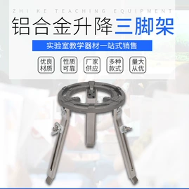 教学仪器;数理教学器材;教学演示用品