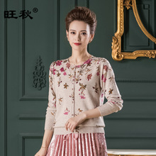 ӡ��ë��Ů�ﶬ���ſ���ë�_��ֱͲ�A��ᘿ�����83108�͹�