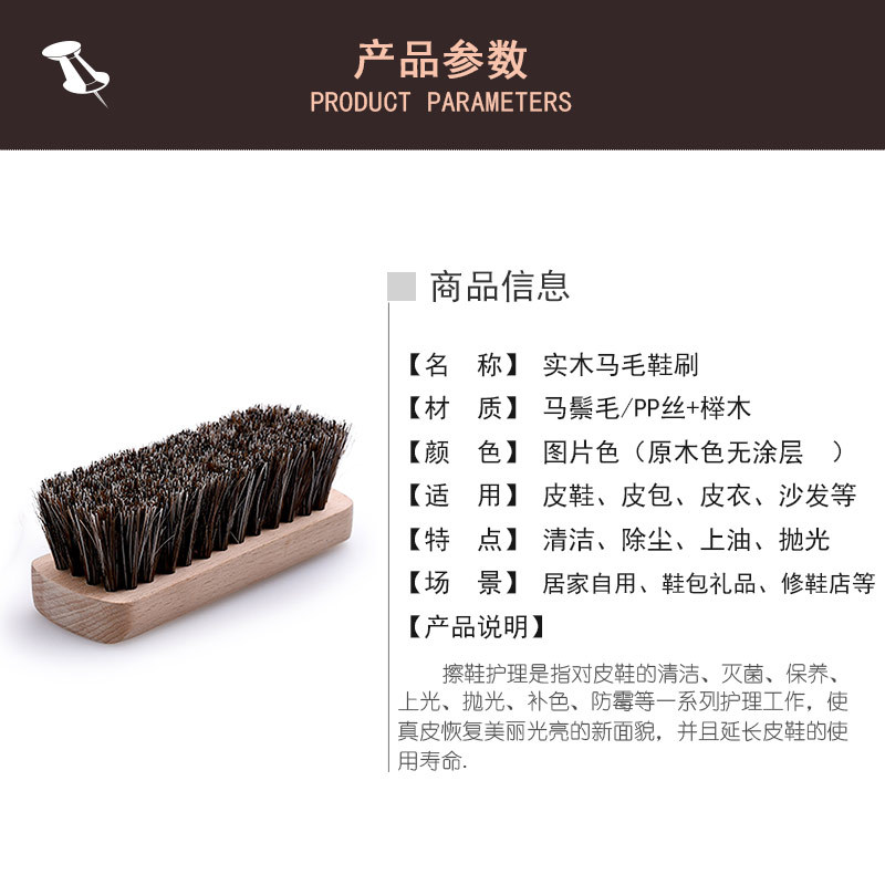 Venta al por mayor cepillo de zapatos de cerdas de caballo de haya zapatos blancos cepillo de limpieza de pulido de aceite eliminación de cenizas gran cantidad