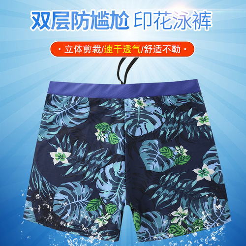 Men's Plus-Size Breathable Fashion Straight Leg Swim Trunks for Beach Vacation