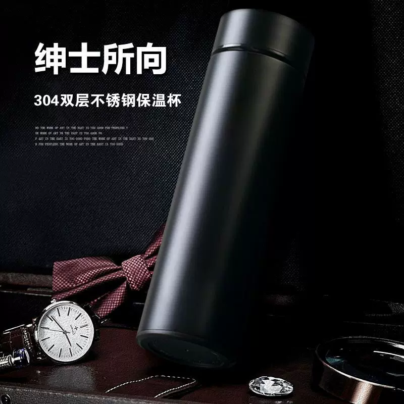 新款304不锈钢智能杯保温杯男女便携商务办公礼品批发定logo