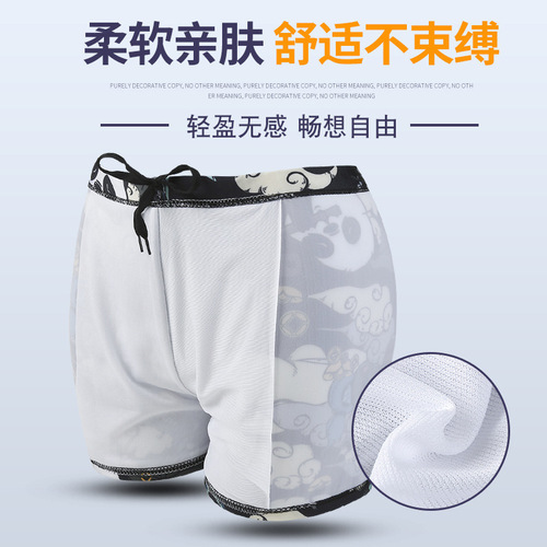 Men's swimming trunks wholesale summer vacation anti-embarrassment breathable and comfortable swimming trunks for men large size printed boxer shorts