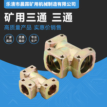 �S�ҹ��� �V����� ��ͨKJ3-16Һ��֧����� ̼䓽��^ ���ٽ��^