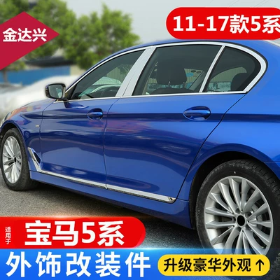 Window Decorative Bright Strips, Şüşə kənarı xromları/moldingləri