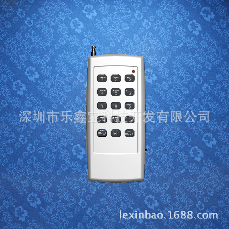 供应遥控器外壳或多键遥控器外壳或15键遥控器外壳多功能数码外置