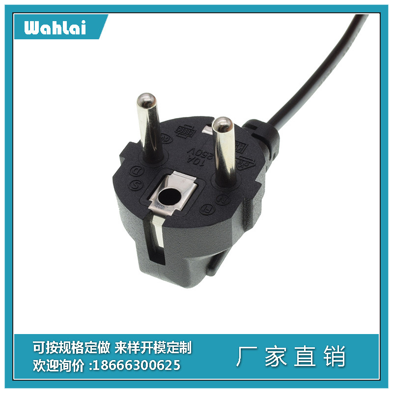 欧洲插头1.2米2*0.3大欧式AC线欧规三芯弯插烟斗插八字尾电源线