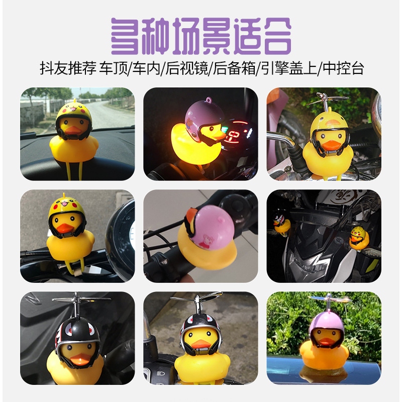 Yellow Duck Car Car Interior Decorations Ornaments Car Supplies Daquan Interior Center Console Cyber Celebrity Breaking Wind Social Duck