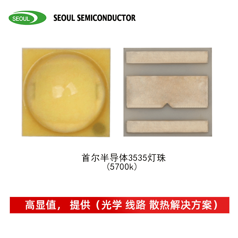 �׶��뵼��led ů�׹�3535���� 5w������Ƶ���ֵ�Ͳ��Ƭʽ��Դ