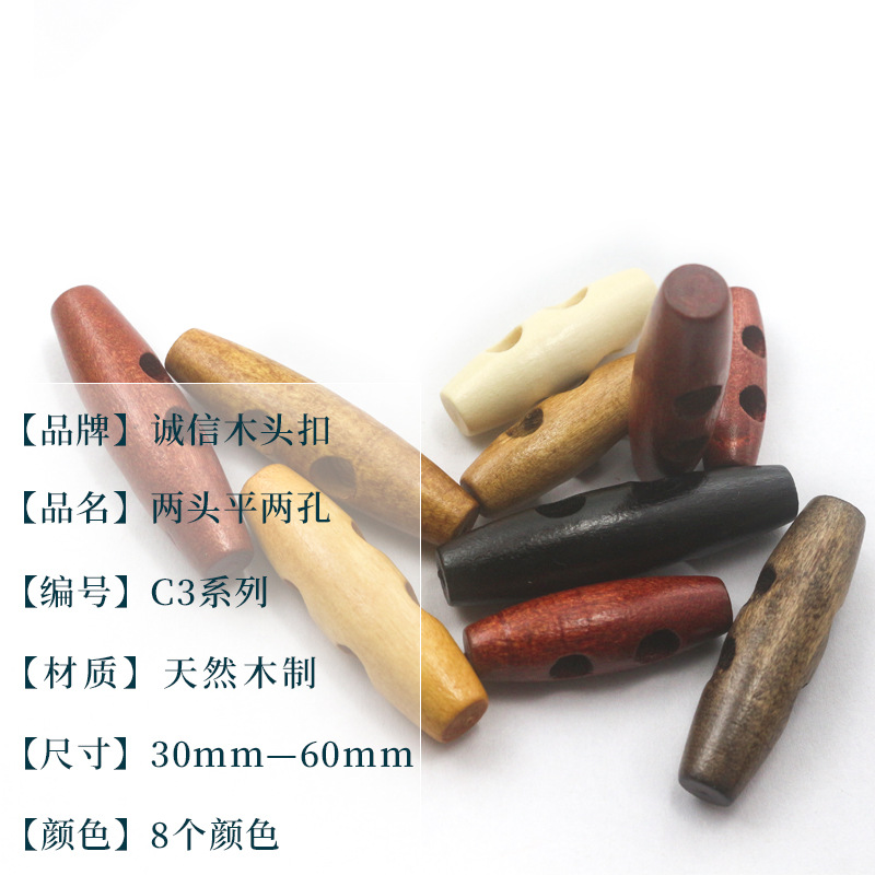 Profesional de madera de oliva hebilla de madera natural botón doble agujero abrigo de lana gabardina par Botón de madera de oliva hebilla