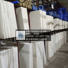 ���V�|�����S�ҡ�������ɫPPA�塢PPA�� �Ӳ��wPPA����ӹ�