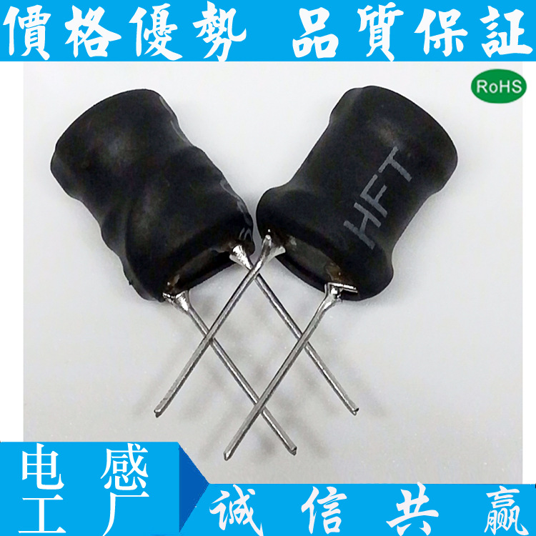 工字电感4*6/5*7/6*8/8*10/9*12/10*12/10*16/12*16插件工字电感