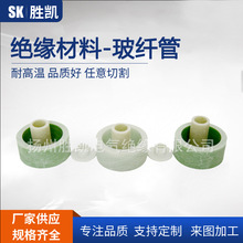 厂家生产 玻璃纤维缠绕管 环氧树脂绝缘管 阻燃高温玻纤管