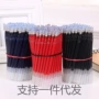 大容量学生中性子弹头笔替芯